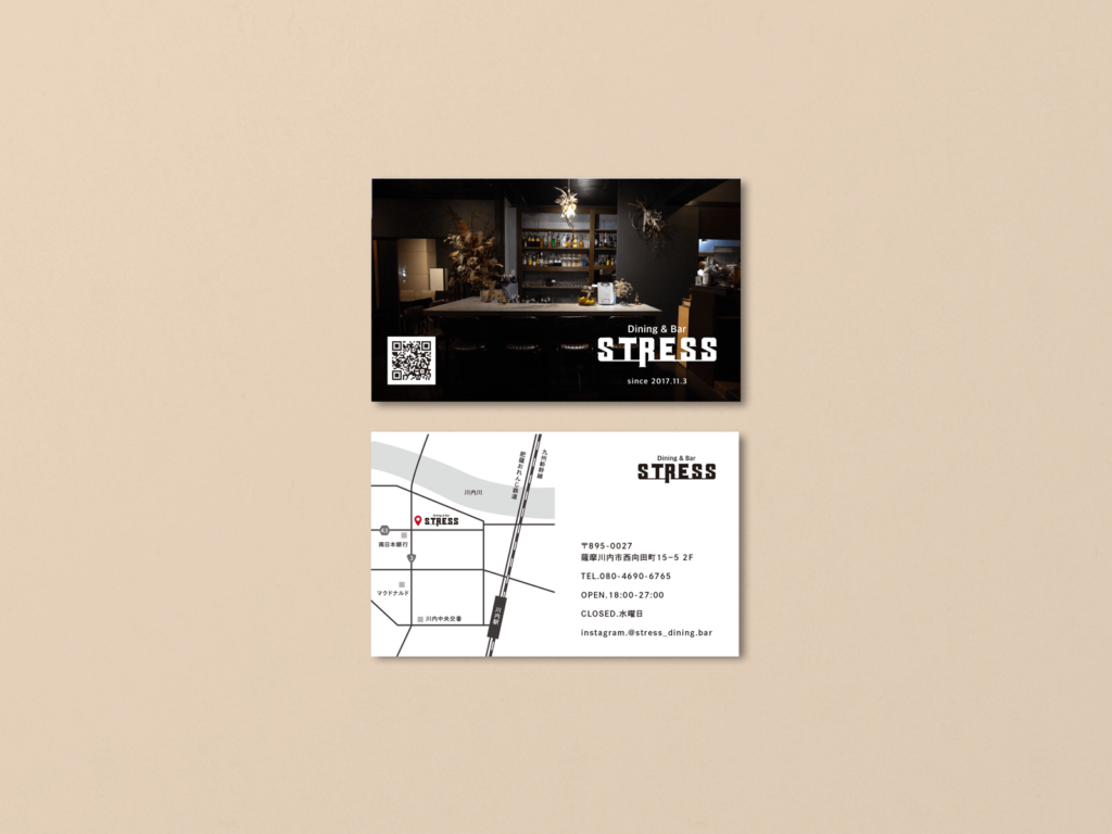 薩摩川内市のダイニングバーストレス様のショップカード