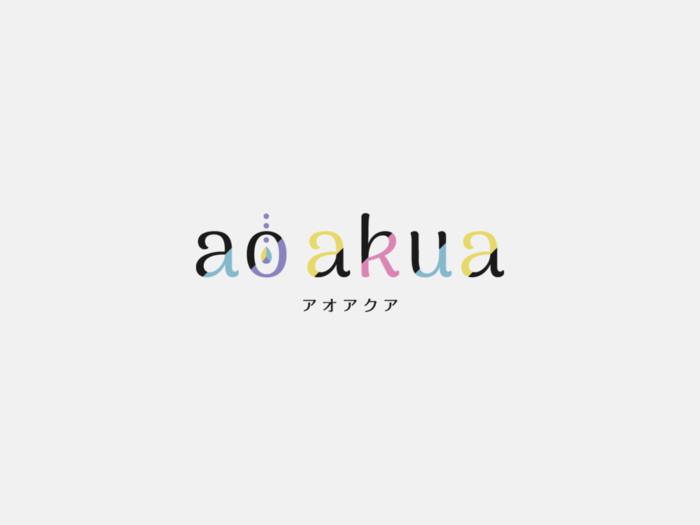 aoakua
