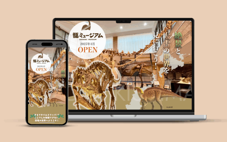 甑ミュージアムLP