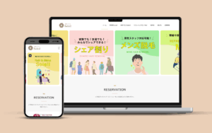 美容ハウスSoleilWEBサイト